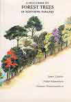 A field guide to forest trees of northern Thailand. Gardner,S., Sidisunthorn,S. & Anusarnsunthorn,V. (2000) Kobfai Publishing Project. Bangkok. 545 p. Una gu�a moderna y muy bien ilustrada que estudia detalladamente 430 especies forestales del norte de Thailandia, adem�s de comentar otras 450 especies.  Un cap�tulo introductorio estudiando la geograf�a y la vegetaci�n de la zona y unas claves generales basadas en caracter�sticas de las hojas preceden a la gu�a en s�, que incluye descripciones, claves, unas 1600 fotograf�as en color y 330 dibujos. La obra se complementa con unas tablas de consulta r�pida, glosario, bibliograf�a, nombres vern�culos, etc. Una excelente gu�a para los estudiosos de los �rboles.